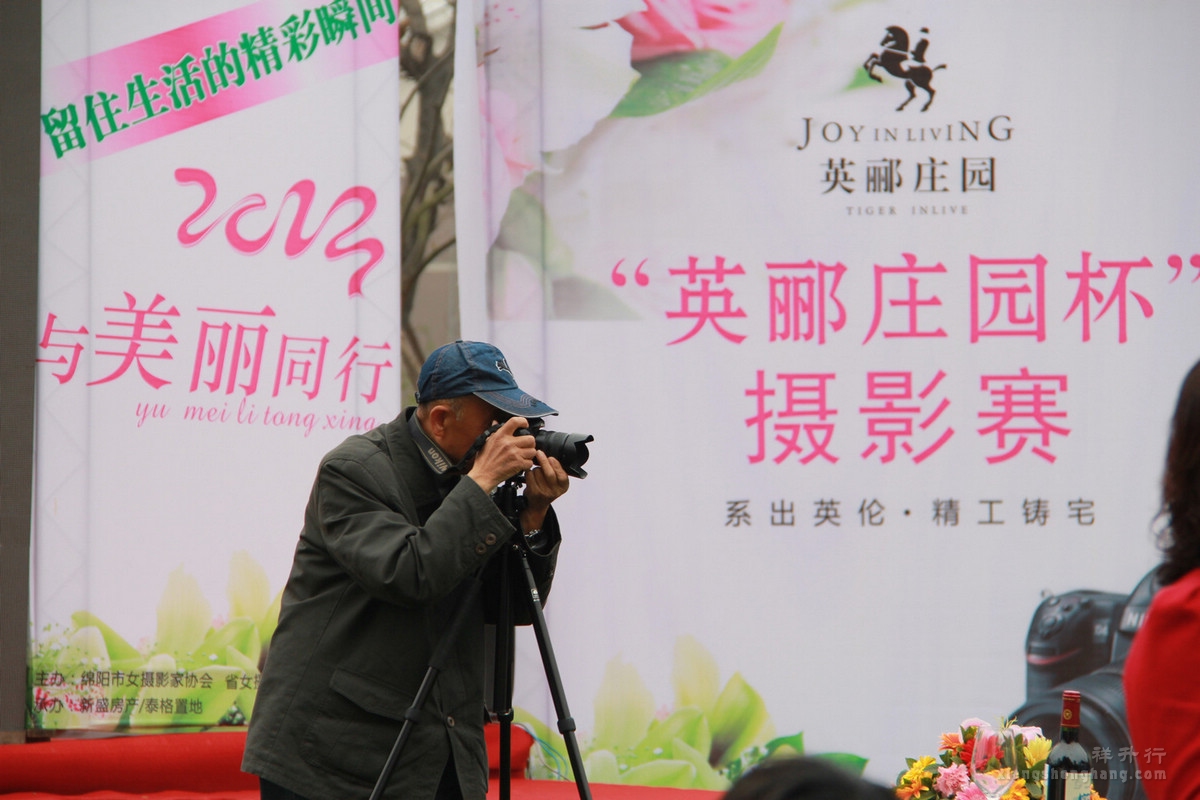 祥升行<em>摄影</em>网-绵阳<em>女摄影家协会</em>年会召开2013